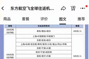 图片报：英超多队有意冬窗引进特尔，拜仁无意放人&球员不想转会